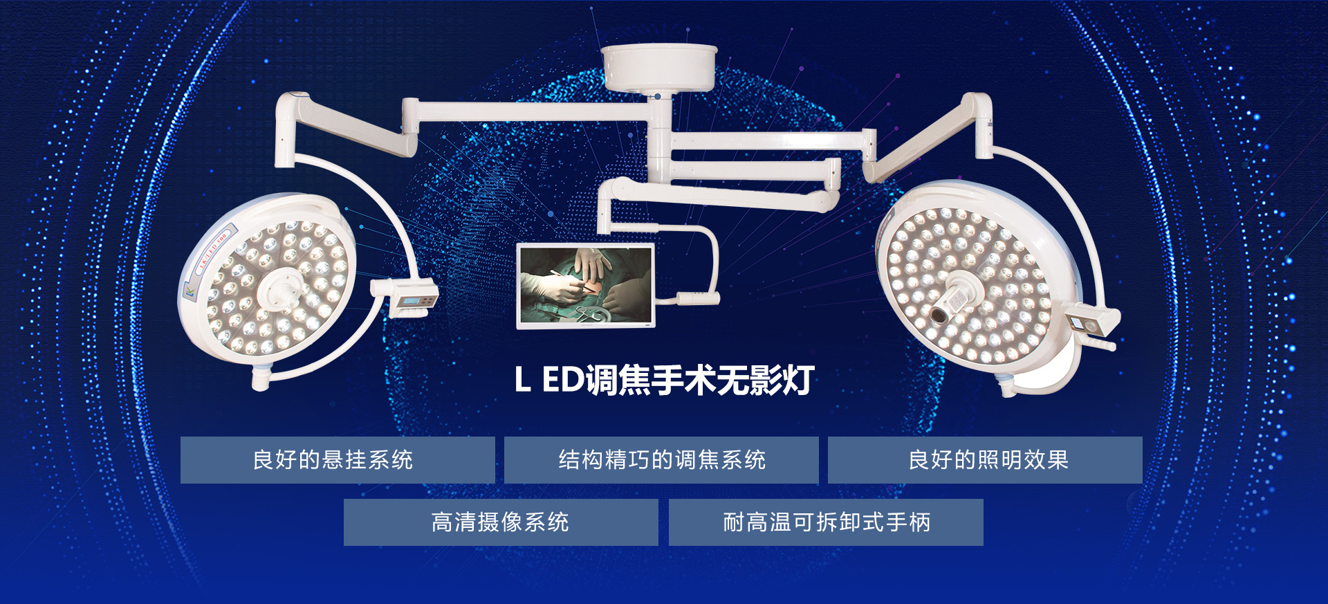 曲阜樂(lè)康醫(yī)療科技集團(tuán)股份有限公司