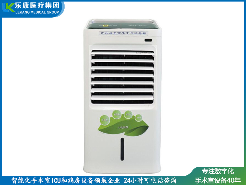 紫外線負(fù)離子空氣消 毒機(jī) (2)