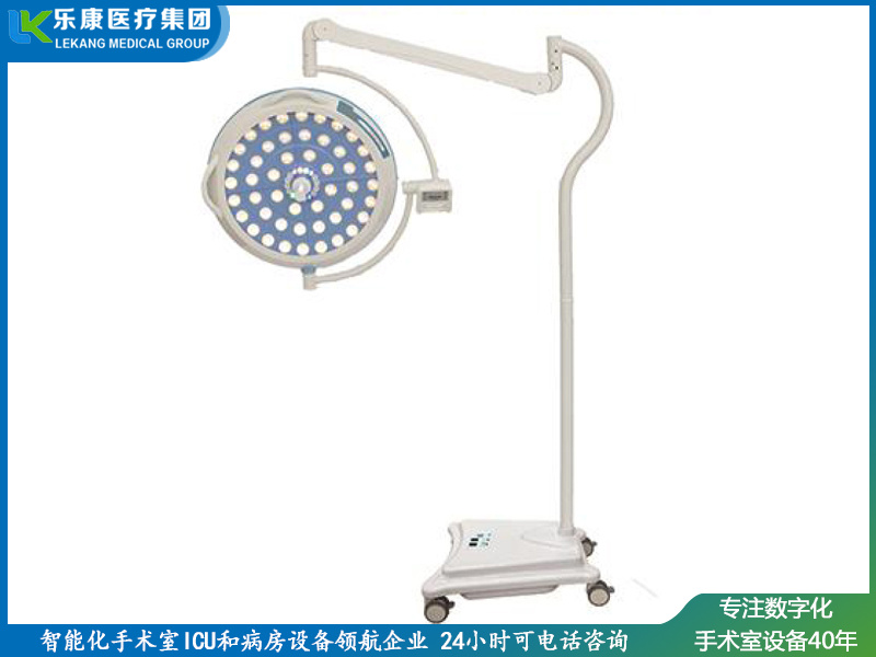 LK/LED-700(進(jìn)取款)無(wú)影燈