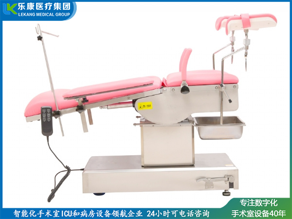 LK-T600型 電動手術(shù)臺（婦科檢查床）