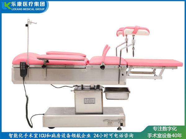 LKDS-I型電動手術(shù)臺（婦科抽拉型）