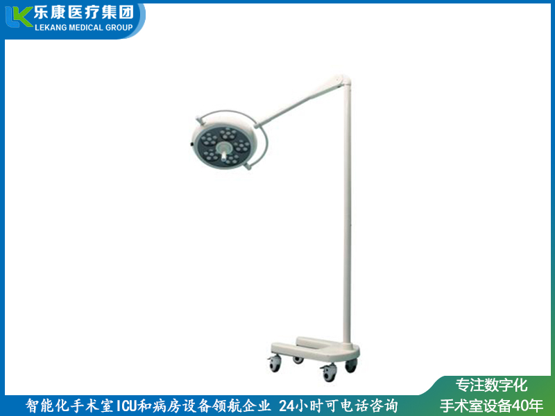 chled500y手術(shù)照明燈